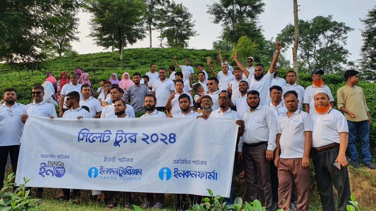 Annual Sylhet Tour